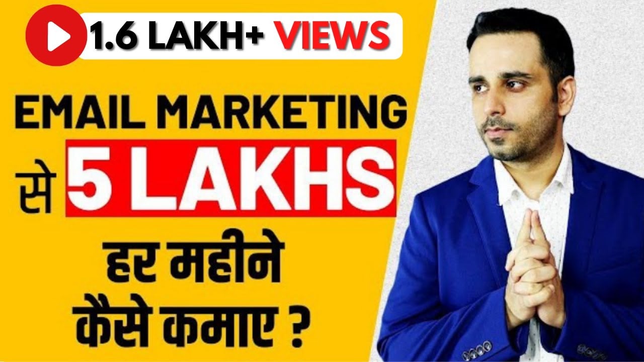 Email Marketing se 5 Lakhs per month kaise kamaye