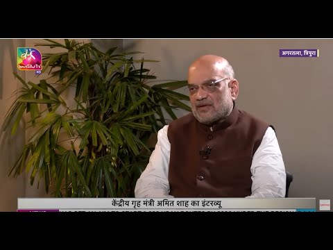 Union Home Minister Amit Shah's Interview | 14 February 2023