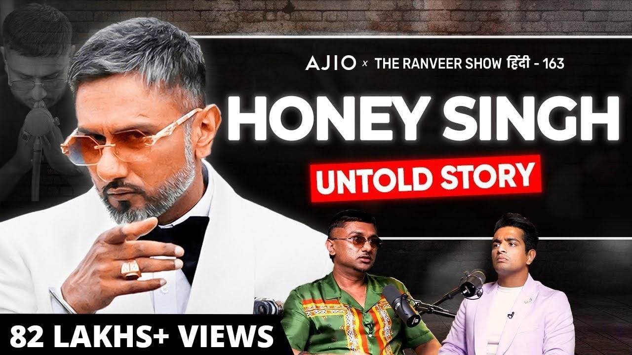 Yo Yo Honey Singh REAL Kahaani - Life, Hip-Hop, Rehab & New Music | TRS हिंदी