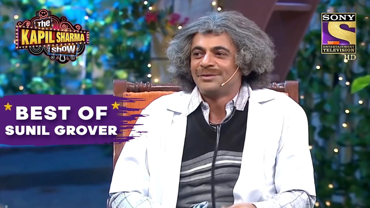 Dr. Gulati ने दी Nurse बनने की Training | The Kapil Sharma Show | Best Of Sunil Grover