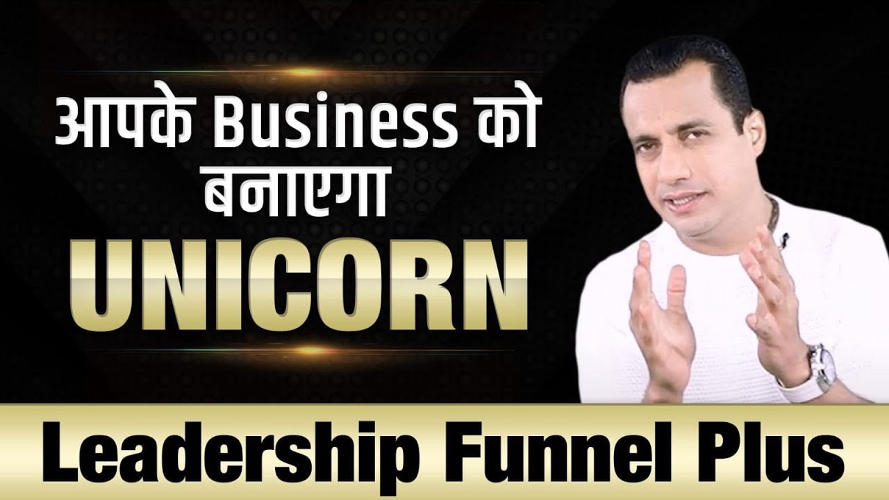Make Your Business Next Unicorn Of India | Leadership Funnel Plus | Dr Vivek Bindra