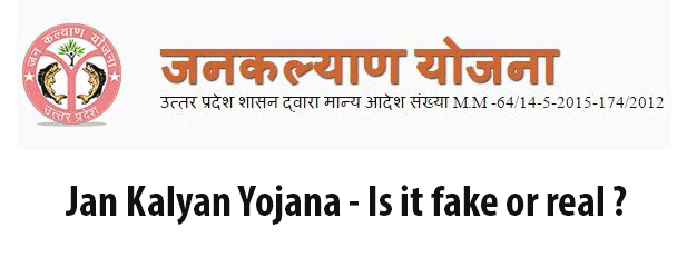 Jan Kalyan Yojana - 99