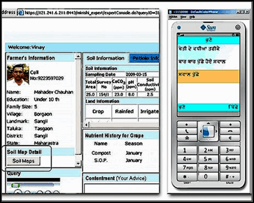 mKrishi  Mobile Internet Technology at the service of Indian farmers - 85