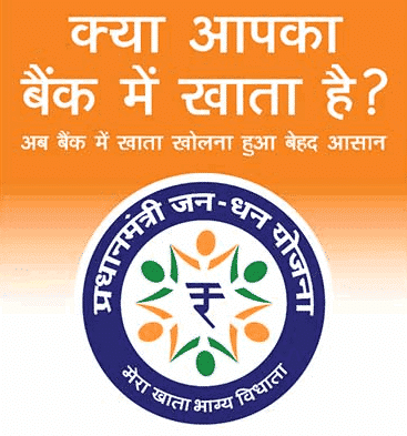 Pradhanmantri Jan Dhan Yojana   10 Facts - 3