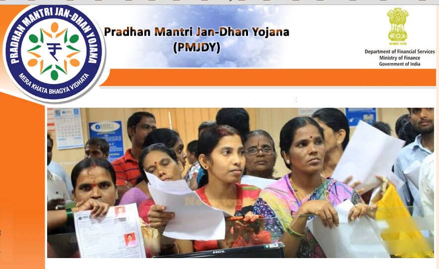 www pmjdy gov in website launched - 70