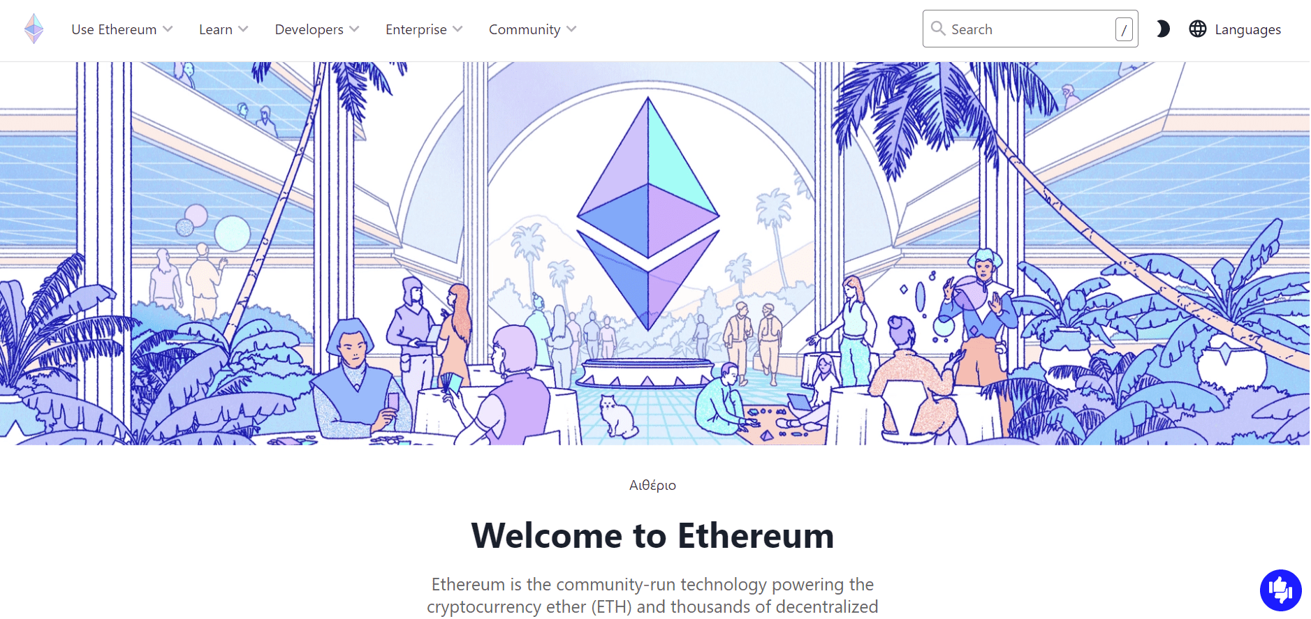 Ethereum vs Ethereum Classic  A Comparison - 86