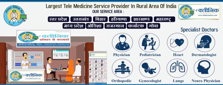 Online Chikitsa Mitra by Shubhang and Smriti Tandon is Uplifting Rural Medical Healthcare System through E-clinics