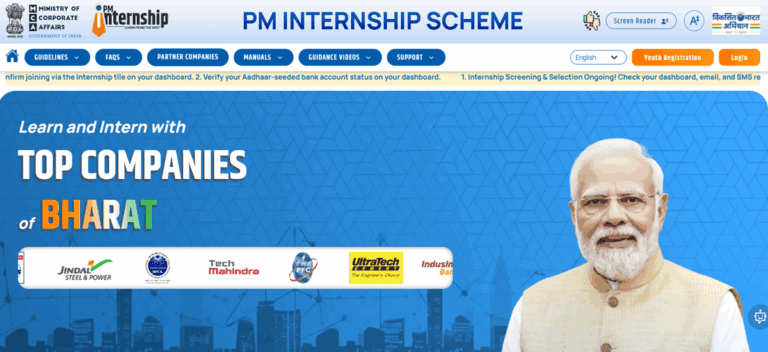 Prime Minister Internship Scheme 2025: Eligibility, Registration, Duration, Stipend and FAQs